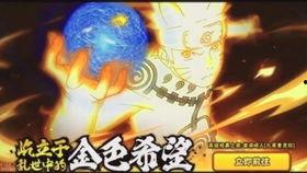 火影忍者官方大爆料最新,揭秘宇智波斑的惊天秘密与忍界新篇章!